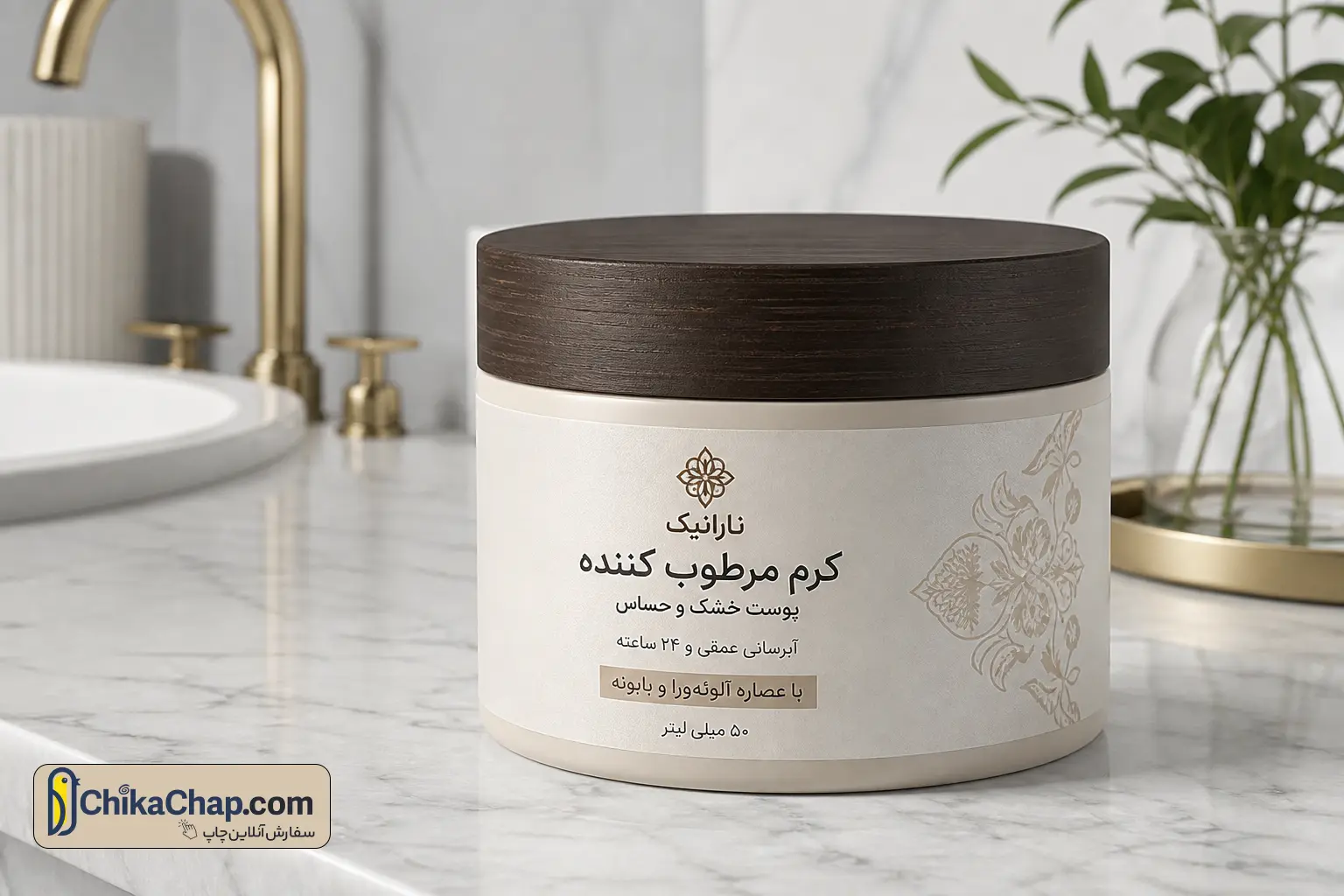 نمونه چاپ برچسب مات برای محصولات آرایشی بهداشتی در چیکاچاپ با کیفیت بالا